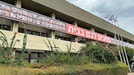 שלט חטופים עיריית עכו, צילום: דוברות עיריית עכו
